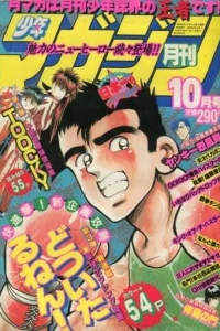 Issue #198810