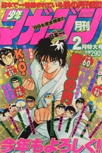 Volume #198902
