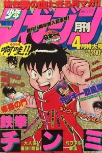 Volume #198904