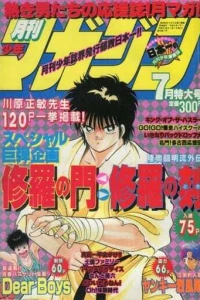 Volume #198907