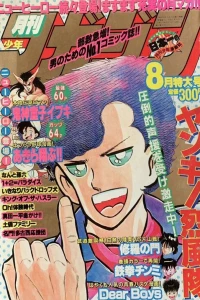 Issue #198908