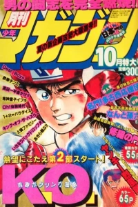 Issue #198910