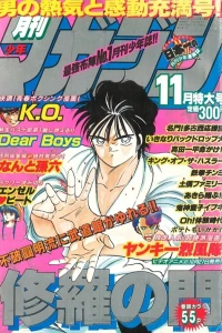 Volume #198911