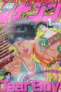Volume #199001