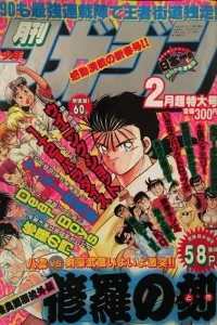 Volume #199002