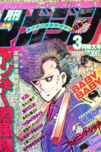 Issue #199003