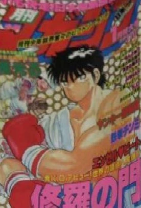 Cover of Volume #199101