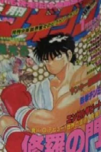 Issue #199101