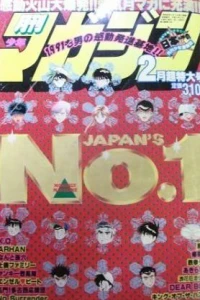 Issue #199102