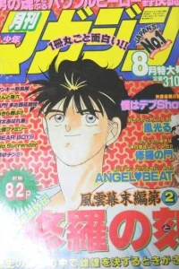 Issue #199108