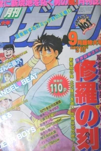 Issue #199109