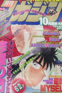Issue #199110