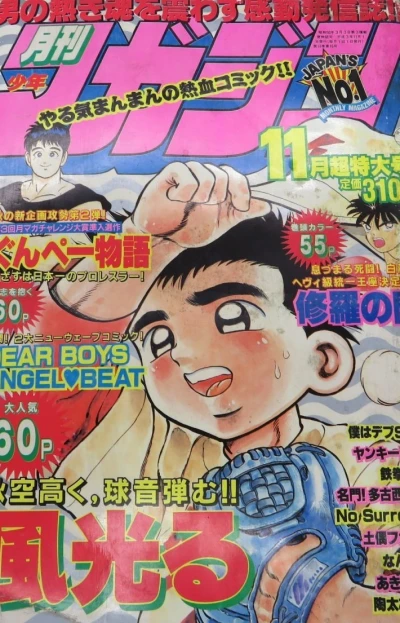 Cover of Volume #199111