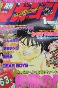 Issue #199201