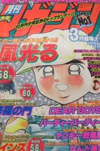 Issue #199203