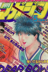 Volume #199205