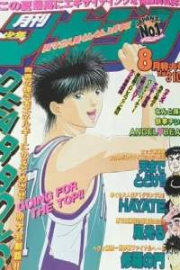 Volume #199208
