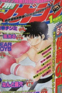 Issue #199301