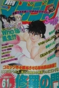 Issue #199303