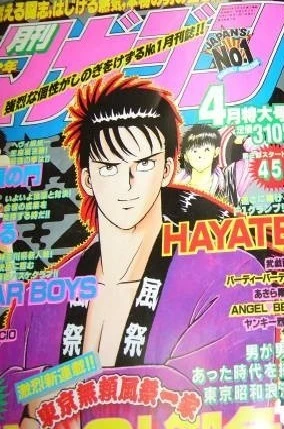 Cover of Volume #199304