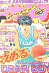 Volume #199310