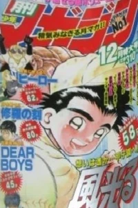 Volume #199312
