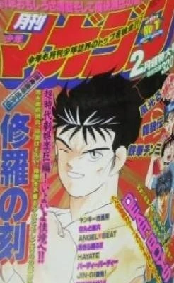 Cover of Volume #199402