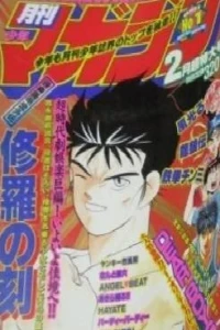 Volume #199402
