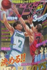 Volume #199403