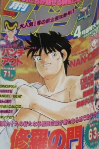 Volume #199404