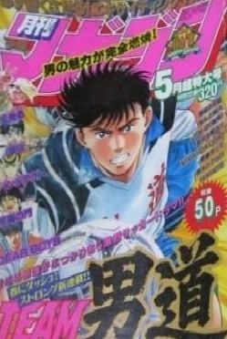 Cover of Volume #199405