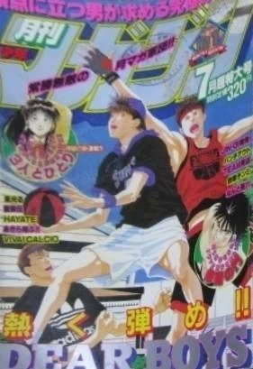 Cover of Volume #199407