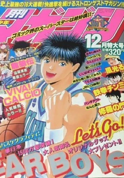 Cover of Volume #199412