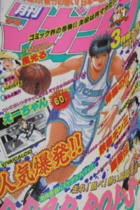 Issue #199503