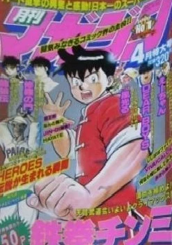 Cover of Volume #199504