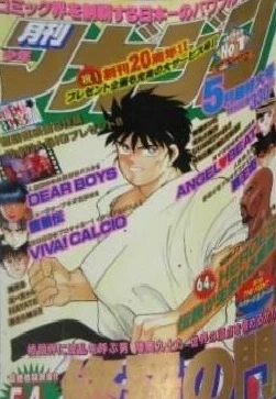 Cover of Volume #199505