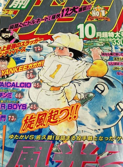 Cover of Volume #199510