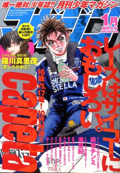Cover of Volume #201001
