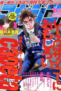 Issue #201001
