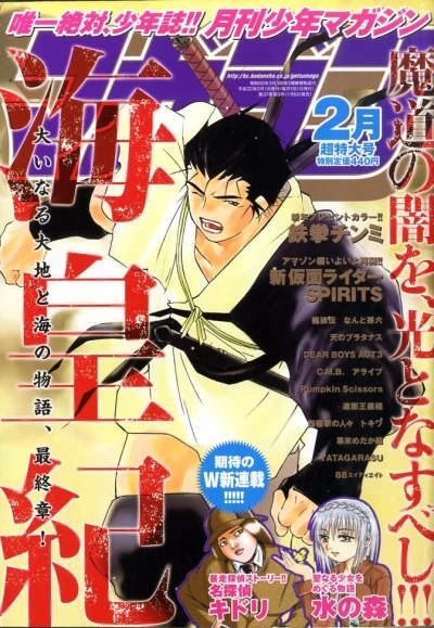 Cover of Volume #201002