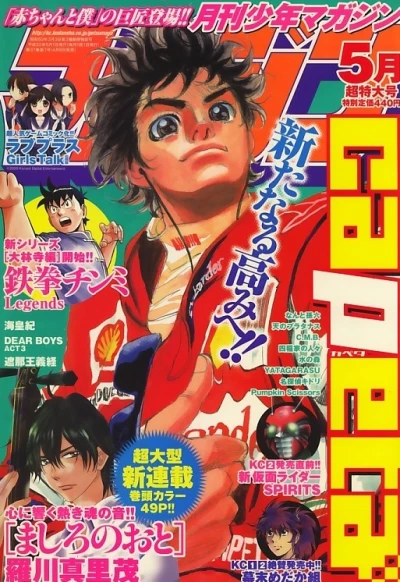 Cover of Volume #201005