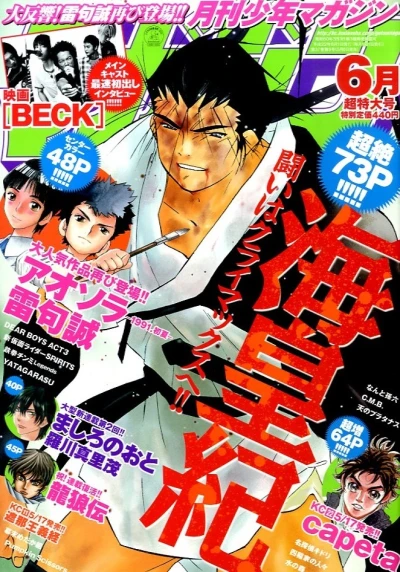 Cover of Volume #201006