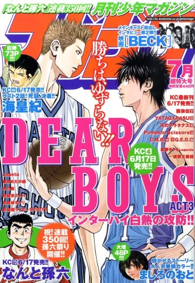 Cover of Volume #201007