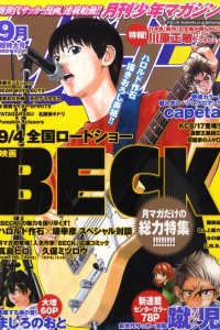 Volume #201009