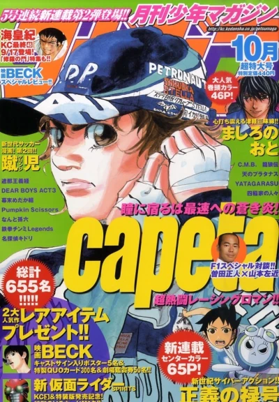 Cover of Volume #201010
