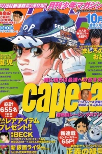 Volume #201010