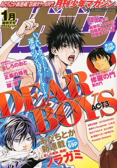 Cover of Volume #201101