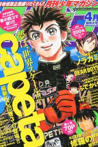 Volume #201104