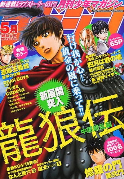 Cover of Volume #201105