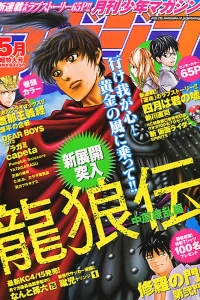 Volume #201105